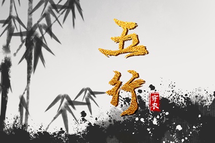 择吉黄历_择吉老皇历_结婚择吉日