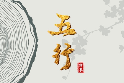 日历查询2025年黄道吉日 日历黄道吉日 老黄历黄道吉日