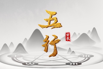 择吉黄历|择吉老皇历|搬家择吉日
