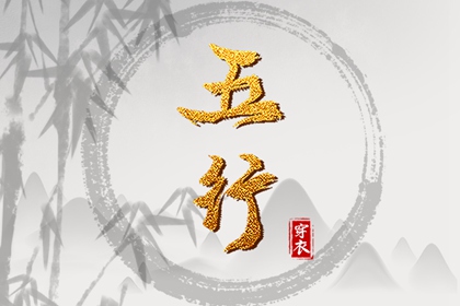 黄历万年历黄道吉日|万年历黄道吉日|2025年黄道吉日